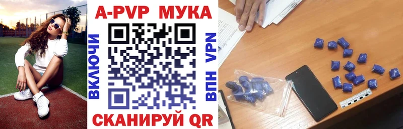 купить наркотик  Старая Русса  A-PVP Crystall 