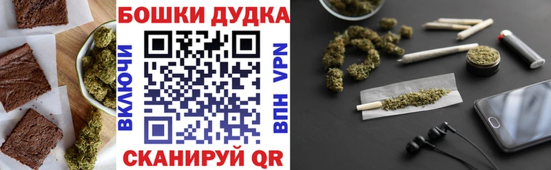 ОМГ ОМГ онион  магазин продажи наркотиков  Старая Русса  Cannafood конопля 