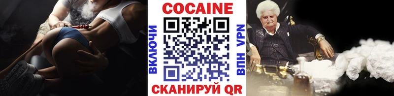 Cocaine Боливия  хочу наркоту  Старая Русса 