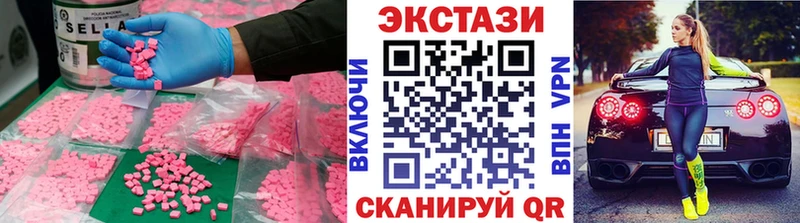 Ecstasy louis Vuitton  Старая Русса 