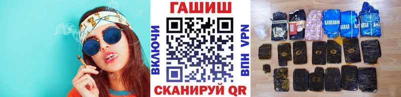 как найти наркотики  Старая Русса  ГАШ hashish 