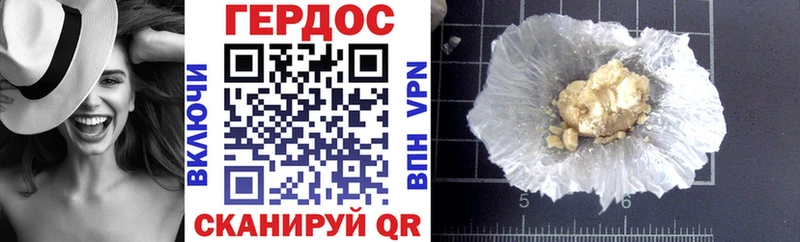 Героин Афган  купить наркоту  Старая Русса 
