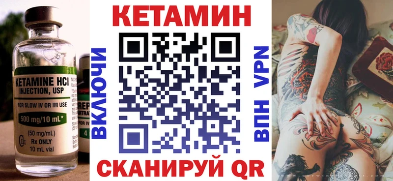 Кетамин ketamine  купить наркотик  Старая Русса 
