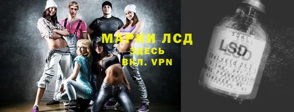 сатива Покровск