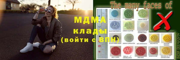 сатива Покровск