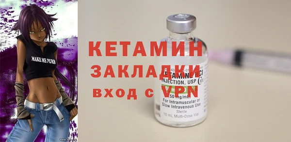 PSILOCYBIN Балахна
