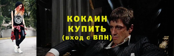 марихуана Гатчина