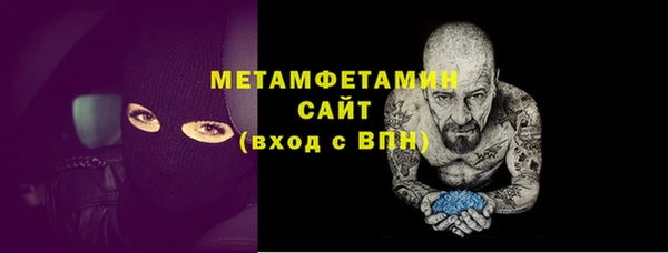 сатива Покровск