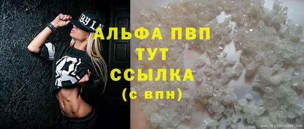 марихуана Арсеньев