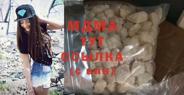 PSILOCYBIN Балахна
