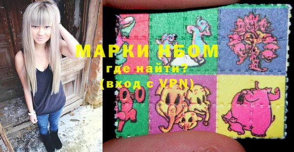 PSILOCYBIN Балахна