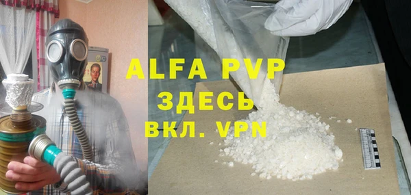 крисы Балабаново