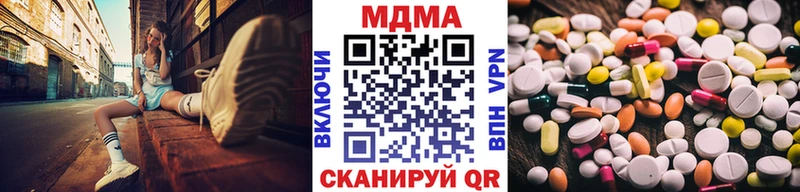 МДМА молли  Старая Русса 