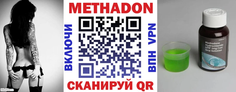 kraken зеркало  закладка  Старая Русса  Метадон methadone 