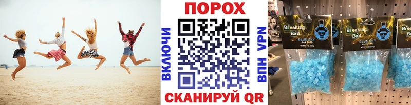 хочу   Старая Русса  МЕТАМФЕТАМИН пудра 