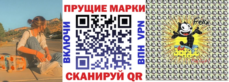 как найти закладки  Старая Русса  kraken   Марки NBOMe 1,5мг 
