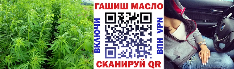 Дистиллят ТГК жижа  omg рабочий сайт  Старая Русса 
